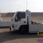 سطحة جدة 50 ريال