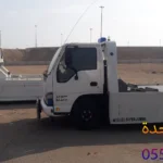 سطحة جدة 50 ريال