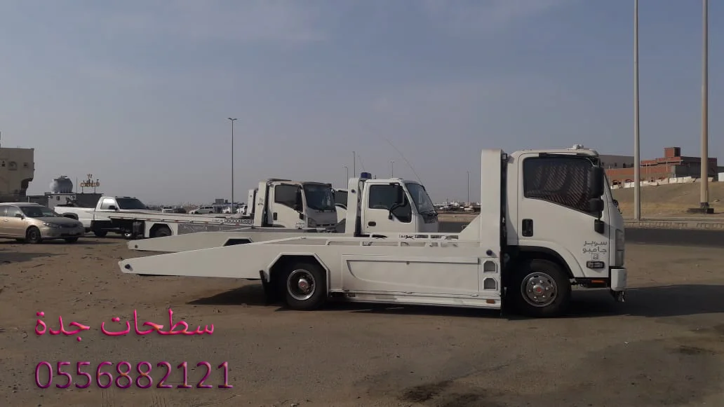 syha-in-Jeddah-3.png إتصل بنا